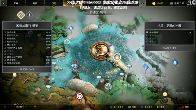 【2022-01-15 23点场】我有上将潘森：【森】战神4 pc版困难难度