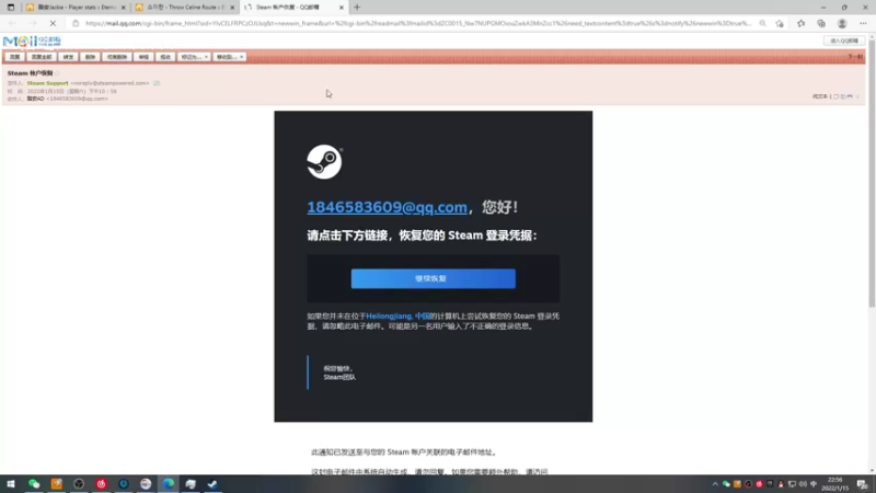【2022-01-15 22点场】酷安阿丶：国一杰琪上永恒~