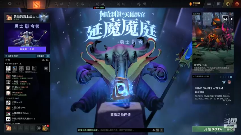 【2022-01-14 21点场】波澜丶：目标是成为勇敢的海上战士