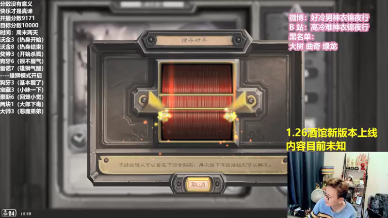 【2022-01-16 15点场】衣锦夜行：周末两天上万day2