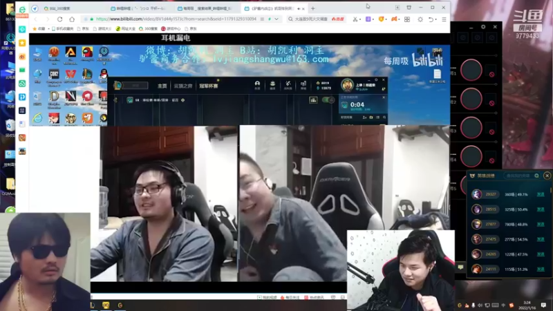 【2022-01-16 03点场】暴龙战士OvO：峡谷之巅跟凯菇双排！守护凯菇的笑容！