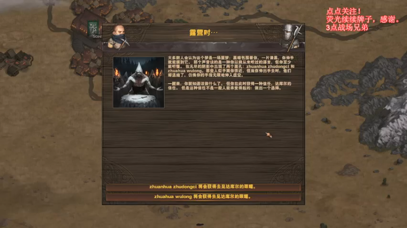 【2022-01-16 19点场】右侧的富帅：这个游戏真好玩 4588312