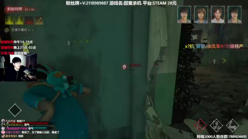 【2022-01-16 00点场】阿俊丶ll：【阿俊】恐怖游戏！直播！