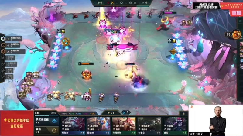 【2022-01-16 01点场】lol云顶之弈赛事：1月16日16点单人模式挑战赛