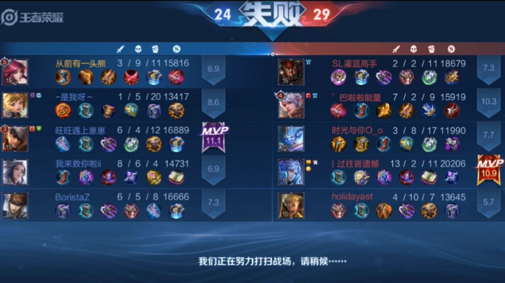 1月16号第二场 队名VSdebug