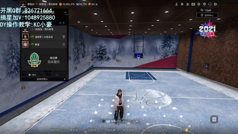 【2022-01-13 08点场】KC丶小豪：小豪：名人堂躺平局