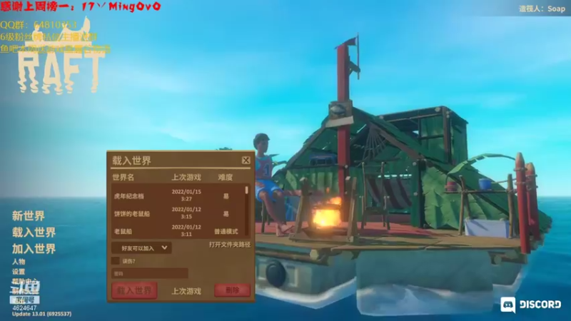 【2022-01-15 19点场】灬雅柏菲卡：新年纪念档搞起搞起