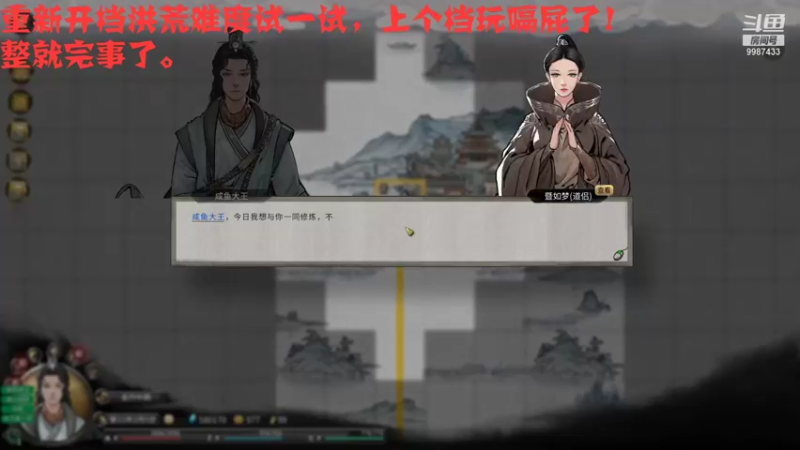 【2022-01-13 22点场】xyzAx佐：咸鱼洪荒开撸