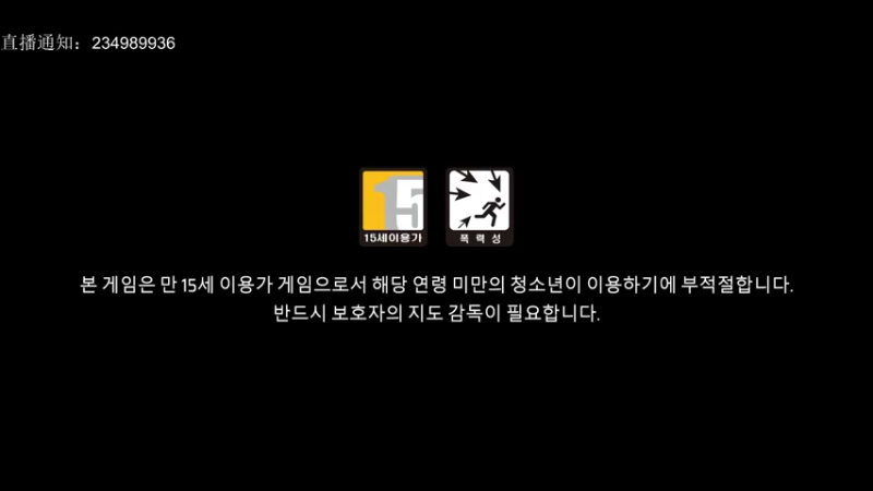 【2022-01-15 15点场】酷安阿丶：国一杰琪上永恒~