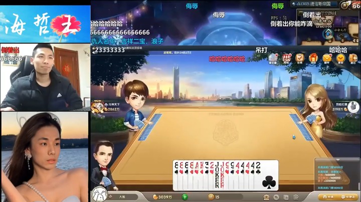 旭旭宝宝斗地主这牌来的太好了怎么打都是赢