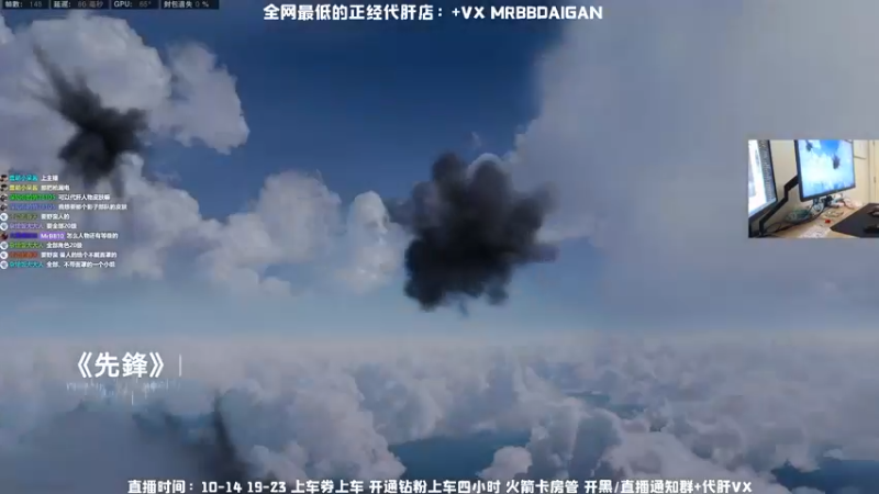三排15杀吃鸡