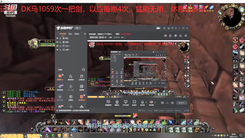 【2022-01-12 20点场】初醒f：范克瑞斯，刷马 PTR替补。