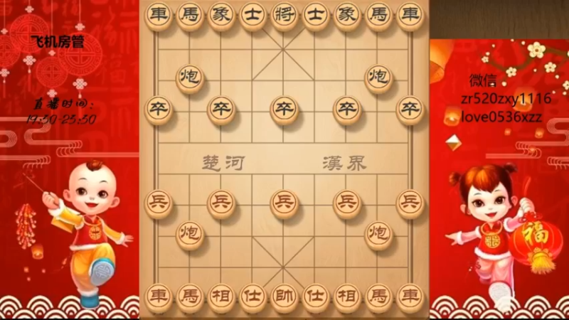 爱剪辑-弃马折磨速杀