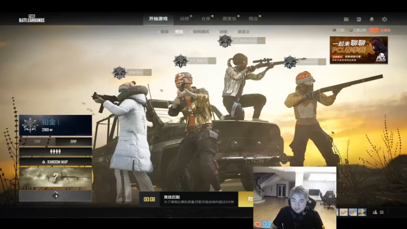 【2022-01-15 22点场】17Xbei丷：13-16号比赛,直播不稳定