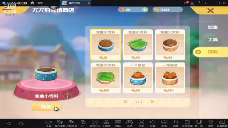 【2022-01-16 20点场】逗嘟嘟嘟：战争怒吼   超级好玩的游戏