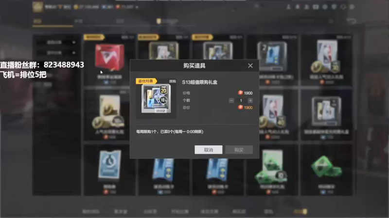 【2022-01-16 02点场】拾忆Shy：拾忆：飞机上号排位啦。