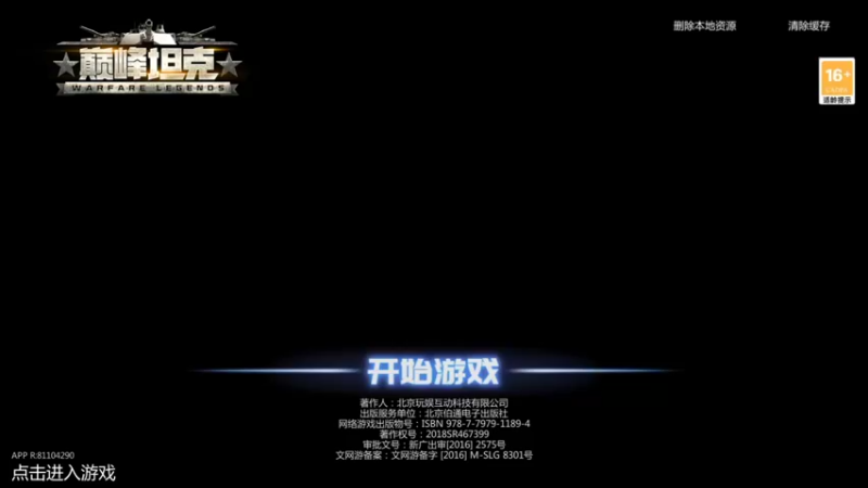 【2022-01-15 19点场】神怒温柔火：神怒温柔火直播间10317970