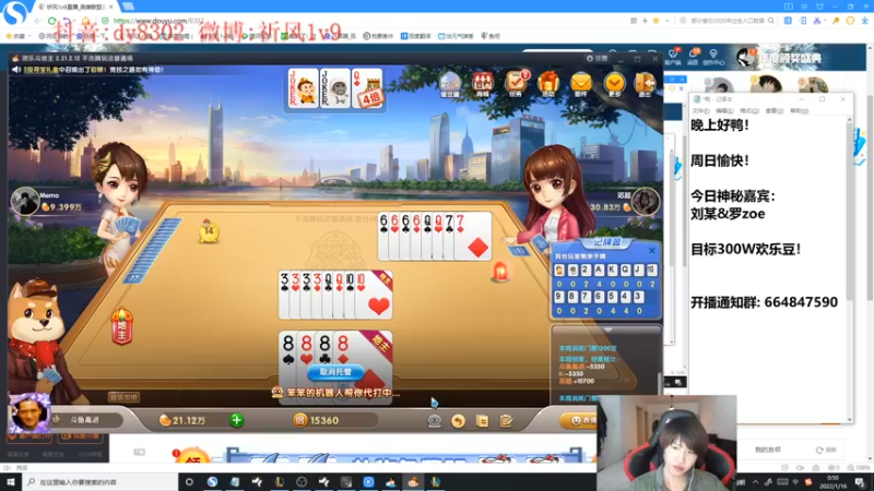 【2022-01-16 00点场】祈风1v9：国服第一VN！一个打八百多个！