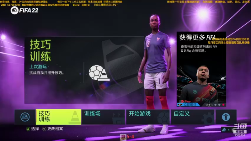 【2022-01-16 16点场】菲兹FizO：菲兹Fiz：最纯粹的周赛 最高级的难受
