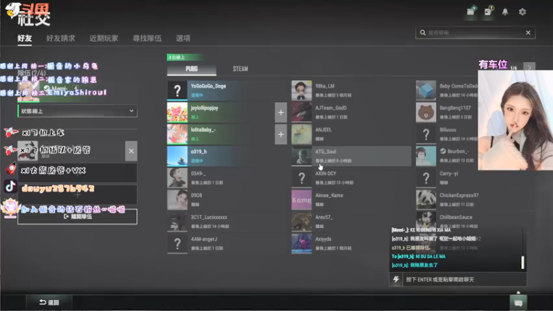 【2022-01-14 12点场】栀音c：❤Mimi❤今天又是爱你们的一天哟~