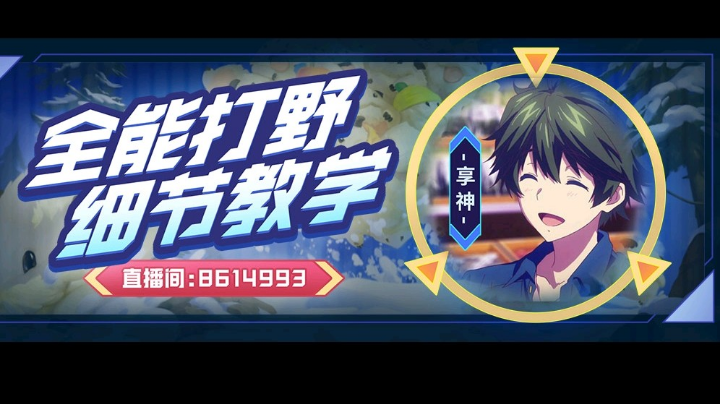 青钢影教学带给大家！