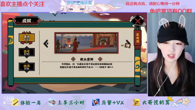 【2022-01-16 22点场】停留在雨中Cium：无悔华夏来了