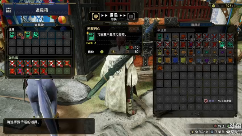 【2022-01-13 01点场】真新镇丨皮皮智：每晚精灵派送，边玩边聊，宝可梦珍钻复刻