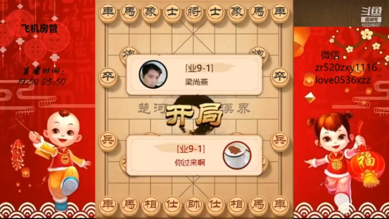 又一个拔网线选手