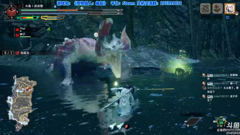 【2022-01-13 23点场】真新镇丨皮皮智：怪猎之友，怪物猎人崛起，走起！