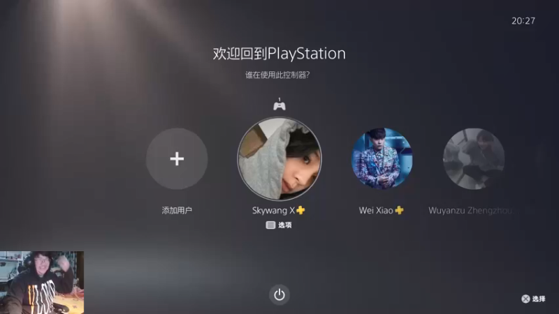 【2022-01-09 20点场】SkyWanggggg：祝大家新的一年 越來越好！！！！！！！！