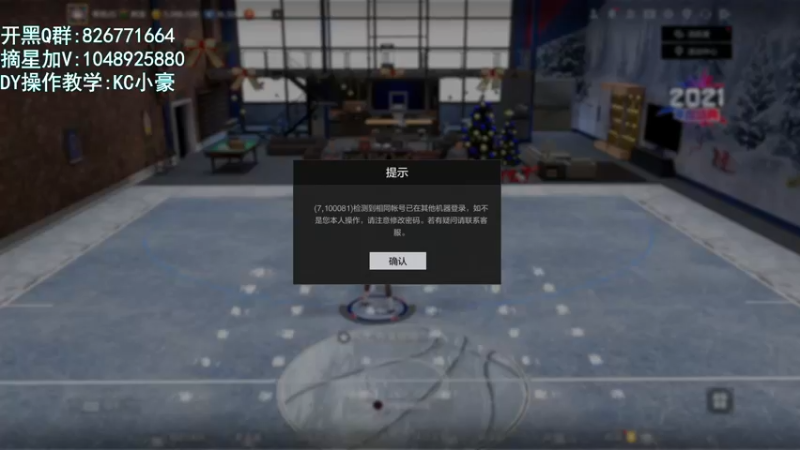 【2022-01-13 18点场】KC丶小豪：小豪：名人堂躺平局