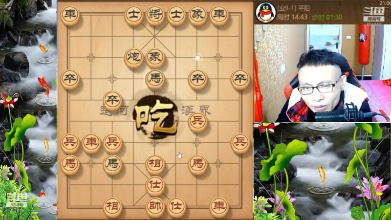 【天天象棋】八卦象棋大师的精彩时刻 20220116 09点场