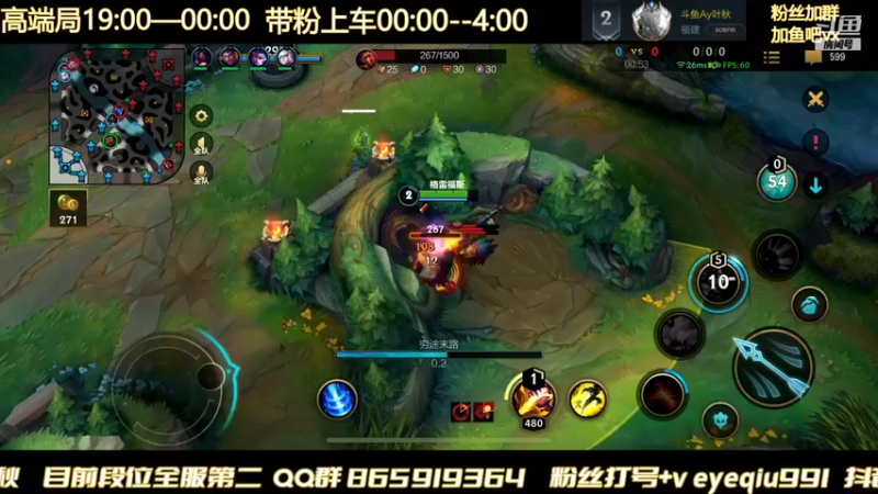 【2022-01-15 21点场】Ay叶秋：大号三排 无敌车队