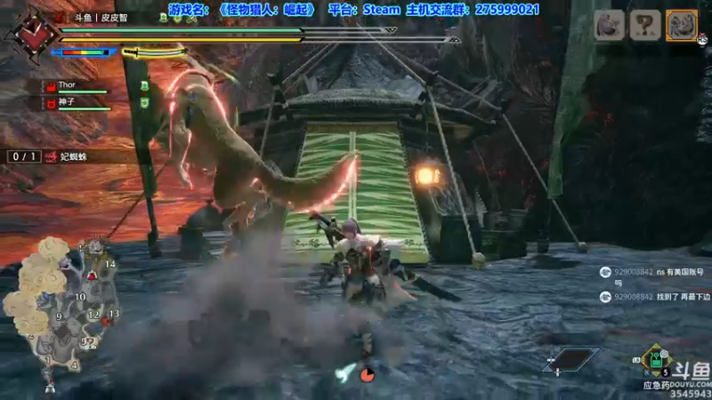 【2022-01-14 03点场】真新镇丨皮皮智：怪猎之友，怪物猎人崛起，走起！