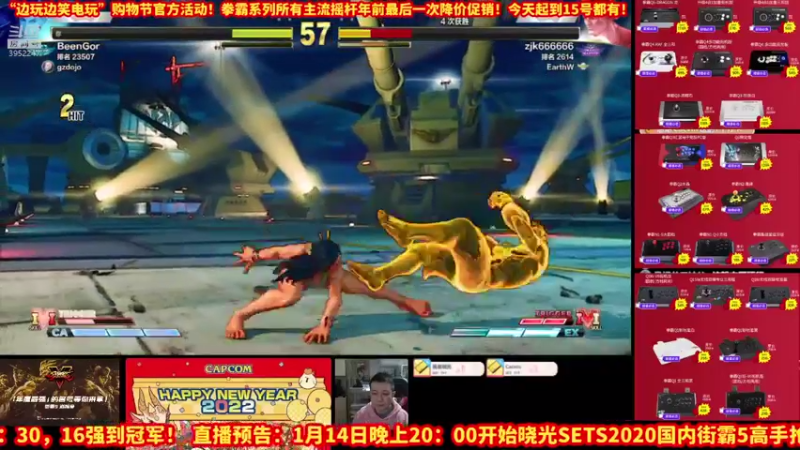 【2022-01-13 22点场】边哥BeenGor：场上再次出现三个边哥！房管污师组织三边