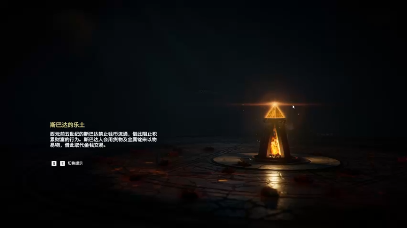 Assassin抯 Creed_Odyssey 2022-01-15 21-18-19