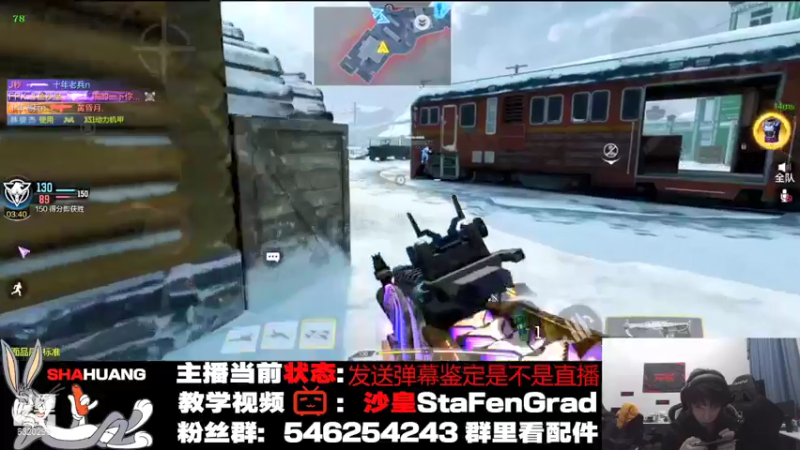 【2022-01-14 01点场】沙皇StaFenGraD：沙皇：赛前瓶颈期 练枪！！