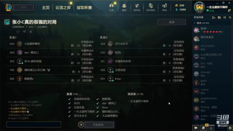 【2022-01-16 14点场】迟迟bear：迟迟bear的直播间