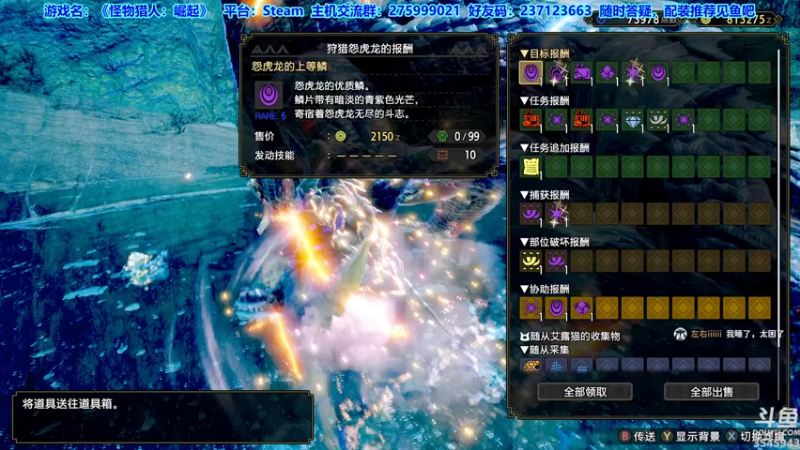 【2022-01-16 03点场】真新镇丨皮皮智：怪猎之友，怪物猎人崛起，走起！