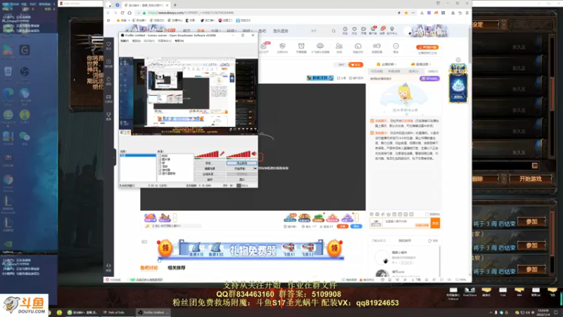 【2022-01-14 12点场】圣光蜗牛丶：猴岛一张图30多个神圣