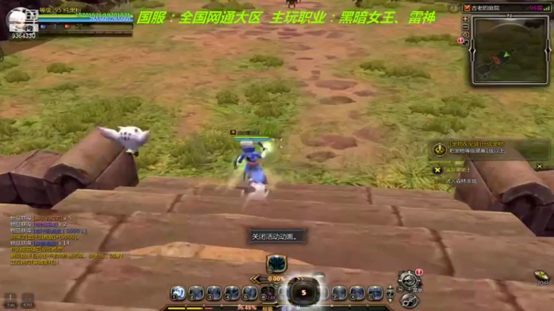 【2022-01-15 20点场】竿神天猫：补补时长缓解过年压力