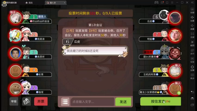 【2022-01-16 04点场】法拉利的直播间：斗鱼NO.1最强心理学技术主播来了