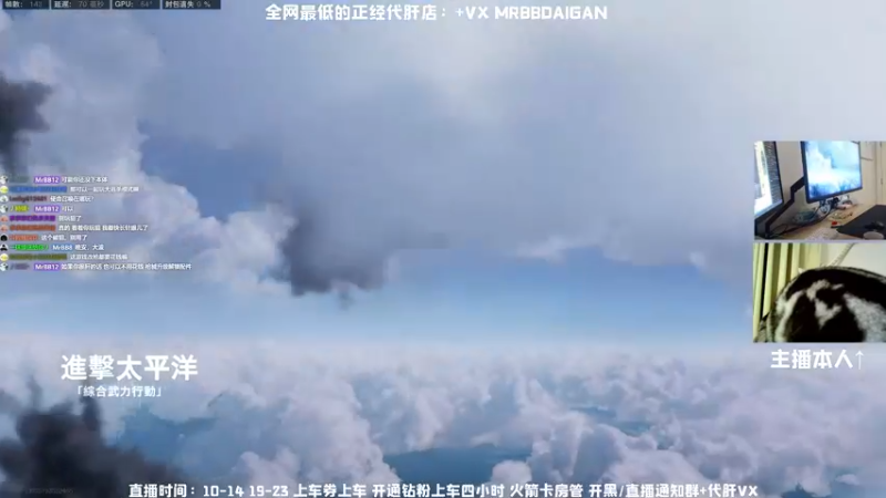四排14杀