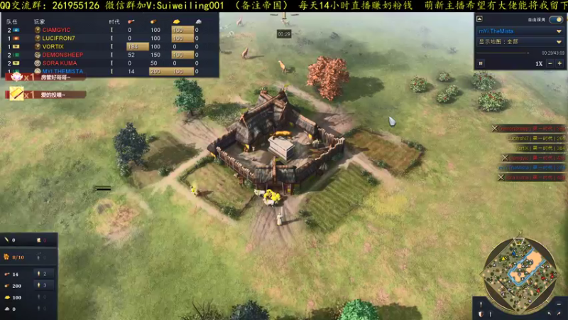 【国际3V3比赛】鬼王mistaLucifron对阵台湾省队，绝活大象NB