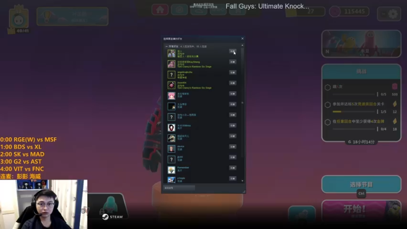 【2022-01-16 01点场】解说雨童：解说雨童：欧洲LEC春季赛 W1D2