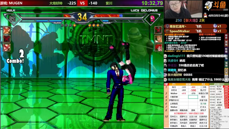 【2022-01-15 21点场】那日的风：【MUGEN】上树容易, 下树难啊