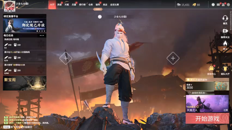 【2022-01-12 22点场】别问问就黑皮：【内蒙古】就爱砸火球~