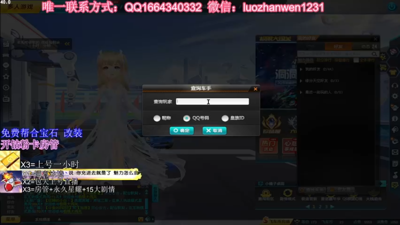 【2022-01-10 01点场】温柔的猪猪文啊：办卡上号排位边境~宝石~改装~纯点