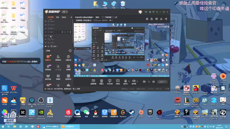 【2022-01-16 21点场】木子吖mua：欢迎来到小朋友的频道吖