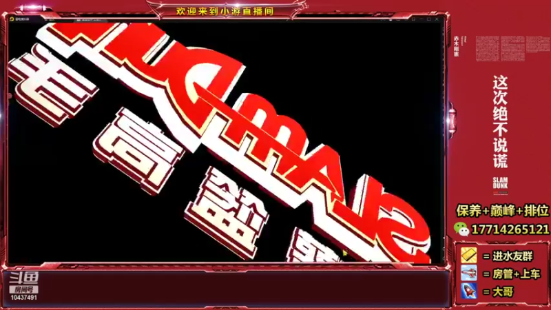 【2022-01-15 13点场】小游桑：大家新年快乐阿~